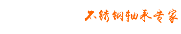 工業(yè)機(jī)器人