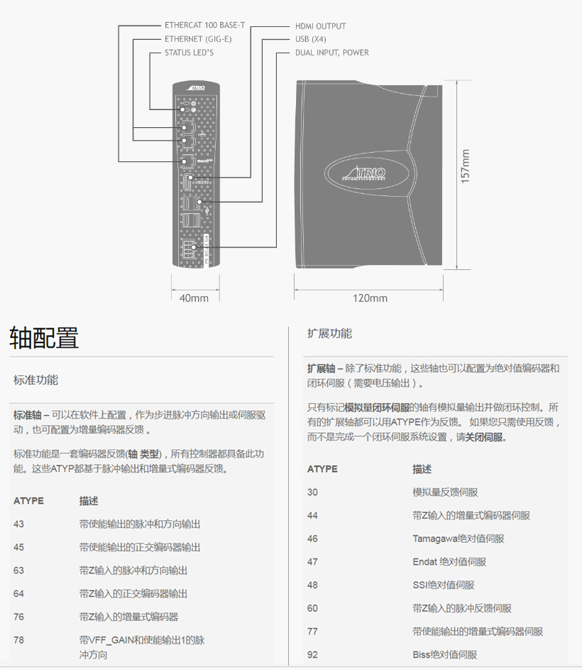 規格尺寸.jpg