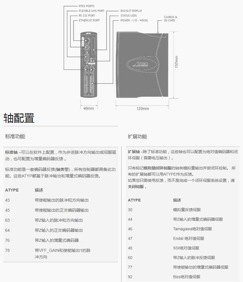 規格尺寸.jpg