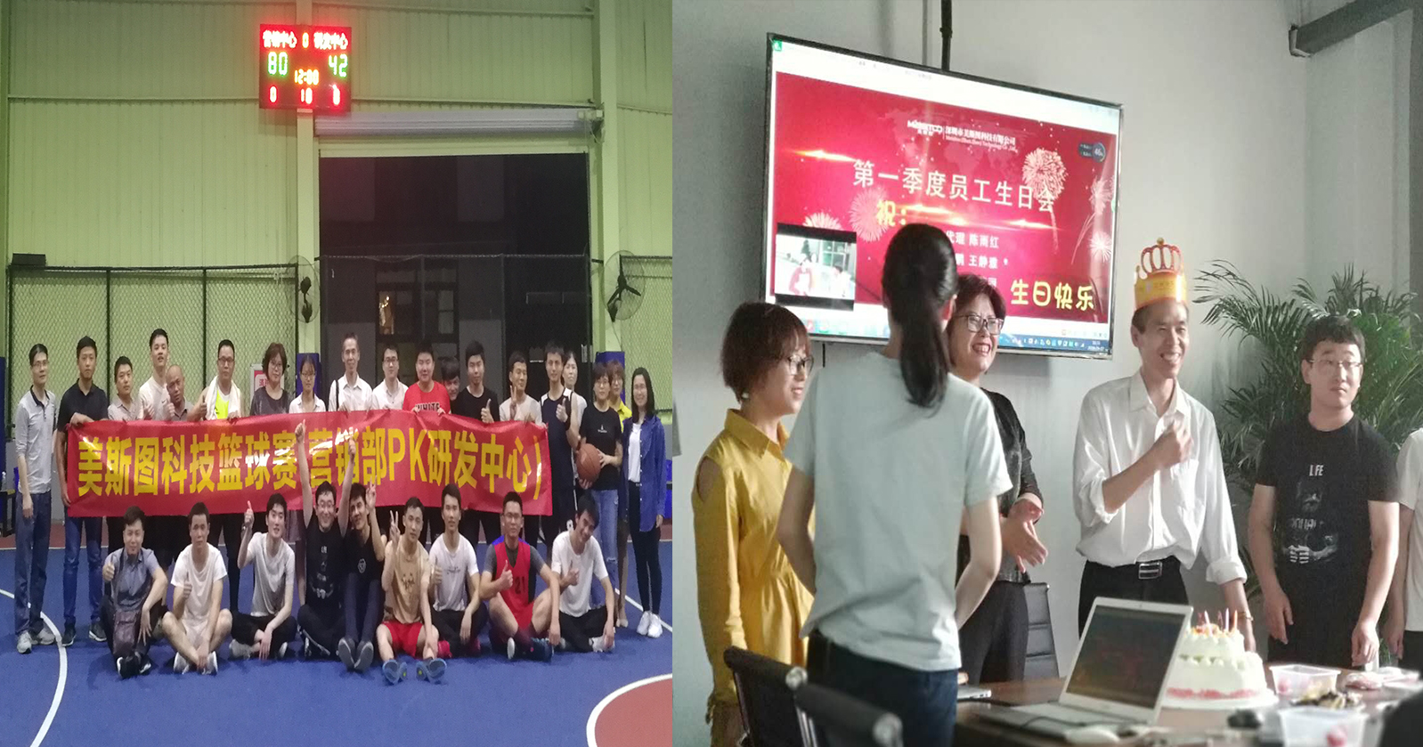 有你陪伴，溫暖前行。競技場上，一決雌雄。